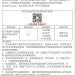 新葡京2259下注APP绑定钱包送22彩金-棋牌策略-棋牌技巧-棋牌论坛