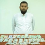 三天乞讨1.4万迪拉姆！今年斋月“最强”乞丐在沙迦被捕-棋牌策略-棋牌技巧-棋牌论坛