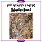 木姐大部分电诈业务由民兵组织主导-棋牌策略-棋牌技巧-棋牌论坛