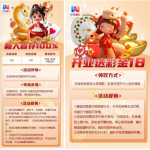 好玩娱乐下载app注册完善信息送18彩金-棋牌策略-棋牌技巧-棋牌论坛