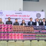 天塌了，又有2000W的中国电子烟被查-棋牌策略-棋牌技巧-棋牌论坛