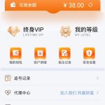 SG娱乐注册了之后和客服要体验金有38-棋牌策略-棋牌技巧-棋牌论坛