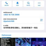 网友投稿 柬埔寨的黑心老板-棋牌策略-棋牌技巧-棋牌论坛