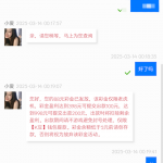 盛世尊宝有充值过的用户联系客服申请88彩金-棋牌策略-棋牌技巧-棋牌论坛