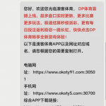 曝光黑平台澳客体育500块钱都要黑!-棋牌策略-棋牌技巧-棋牌论坛