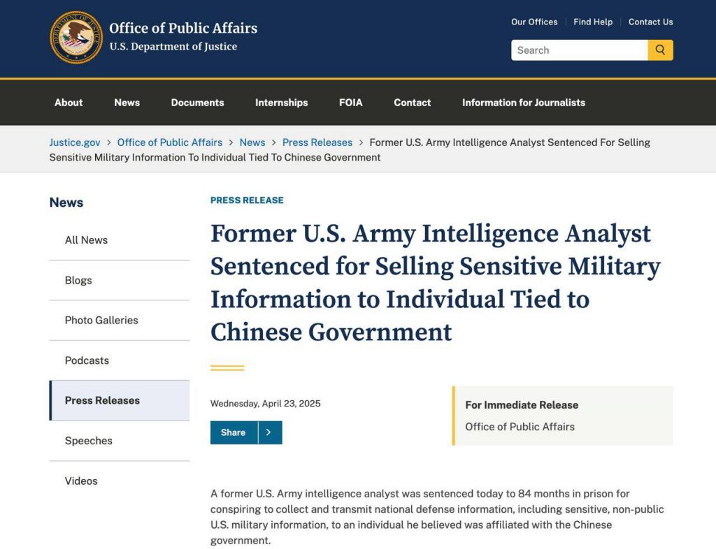 美国一军人涉向中国泄露国防机密获刑七年-棋牌策略-棋牌技巧-棋牌论坛