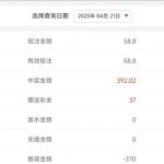 【百家乐7737】特邀37彩金-棋牌策略-棋牌技巧-棋牌论坛