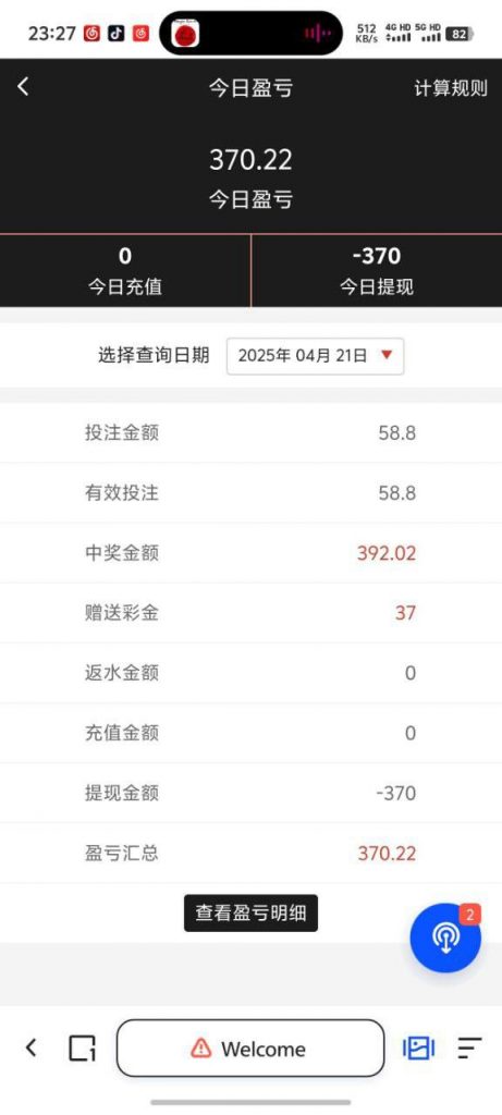 【百家乐7737】特邀37彩金-棋牌策略-棋牌技巧-棋牌论坛