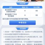 魔域体育注册绑卡秒8+8彩金-棋牌策略-棋牌技巧-棋牌论坛