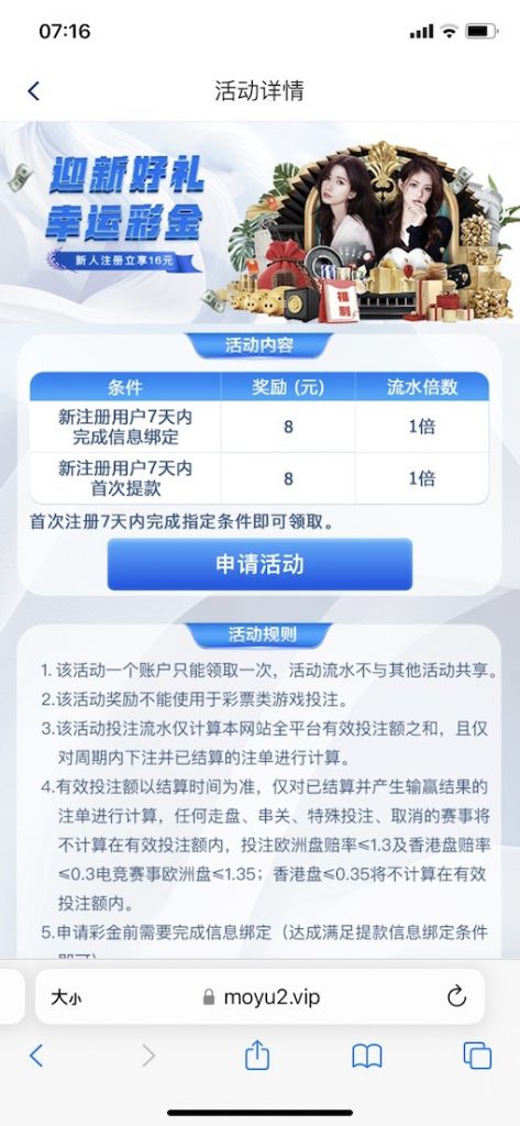 魔域体育注册绑卡秒8+8彩金-棋牌策略-棋牌技巧-棋牌论坛