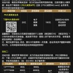 PG大满贯n62下载app注册完善信息24小时内送26彩金-棋牌策略-棋牌技巧-棋牌论坛