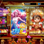 小玛丽老虎机注册秒88W-棋牌策略-棋牌技巧-棋牌论坛