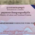 所有在柬中国人注意!劳工证办理期限延至4月30日-棋牌策略-棋牌技巧-棋牌论坛