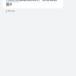 尊皇国际拿短信碰瓷，加客服申请特邀彩金送38-棋牌策略-棋牌技巧-棋牌论坛