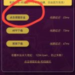 【和信娱乐】短信送18-棋牌策略-棋牌技巧-棋牌论坛