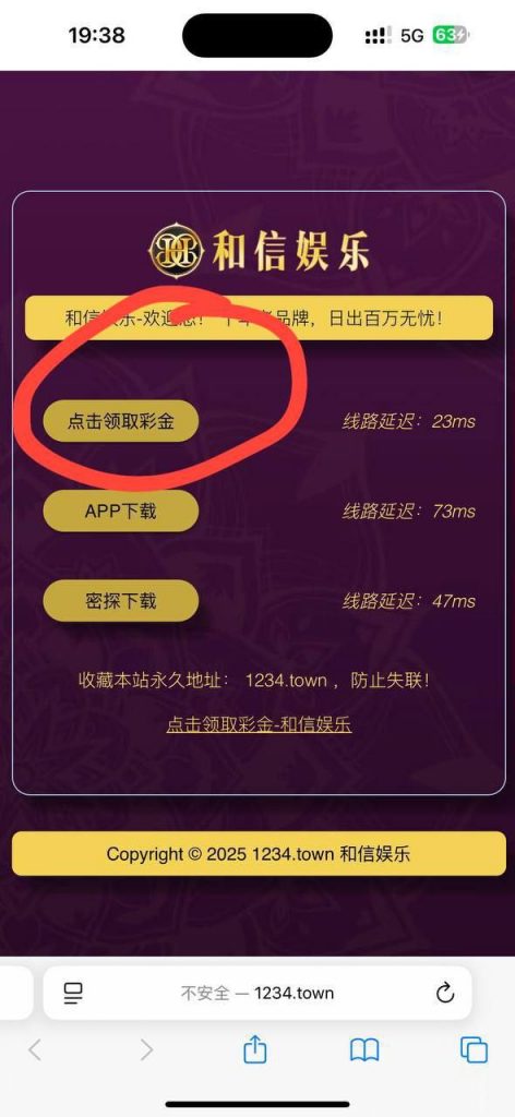 【和信娱乐】短信送18-棋牌策略-棋牌技巧-棋牌论坛