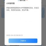 易倍体育下载APP注册送8，找客服领取更新APP彩金-棋牌策略-棋牌技巧-棋牌论坛