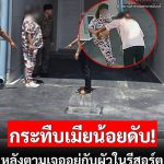 怀孕7月泰度假酒店捉奸！把23岁小三活活打死！-棋牌策略-棋牌技巧-棋牌论坛