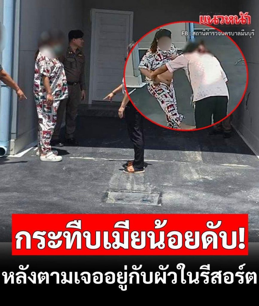 怀孕7月泰度假酒店捉奸！把23岁小三活活打死！-棋牌策略-棋牌技巧-棋牌论坛