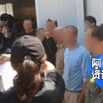 菲律宾新闻 苏丹龟达叻省拘捕 9名无证中国矿工-棋牌策略-棋牌技巧-棋牌论坛