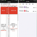 澳门新葡京656下载app注册完善信息送25彩金-棋牌策略-棋牌技巧-棋牌论坛