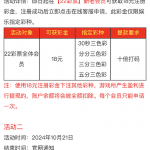 22彩票注册绑定信息找客服申请送18-棋牌策略-棋牌技巧-棋牌论坛