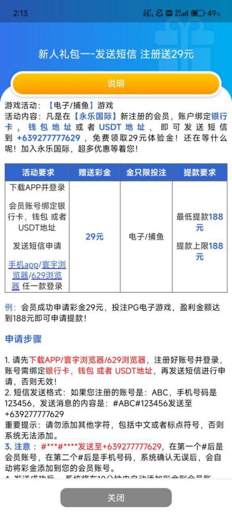 【菊花直播】特邀送38-棋牌策略-棋牌技巧-棋牌论坛