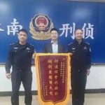 中国女子与男子在柬埔寨相识被骗，回国报警挽回12万-棋牌策略-棋牌技巧-棋牌论坛