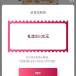 凤凰体育新人优惠绑手机号跟银行卡送28-棋牌策略-棋牌技巧-棋牌论坛