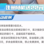 华美国际注册绑定信息随机送22彩金-棋牌策略-棋牌技巧-棋牌论坛