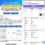 永乐国际下载app注册完善信息送29彩金-棋牌策略-棋牌技巧-棋牌论坛