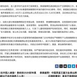 价值高达数千亿!泰政府推动将“网络赌博”纳入法律体系!-棋牌策略-棋牌技巧-棋牌论坛