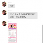 佳音直播注册后添加客服送18-棋牌策略-棋牌技巧-棋牌论坛