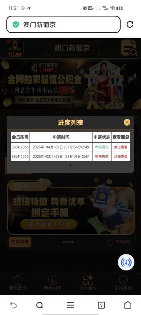 澳门新葡京111  送12-棋牌策略-棋牌技巧-棋牌论坛