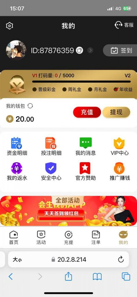 【金沙娱乐】特邀20彩金-棋牌策略-棋牌技巧-棋牌论坛