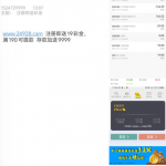 永利皇宫注册实名绑卡联系客服申请18彩金-棋牌策略-棋牌技巧-棋牌论坛