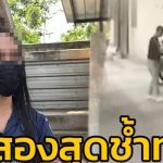 泰国人妖约会柬埔寨男子，结果整个家被偷光了-棋牌策略-棋牌技巧-棋牌论坛