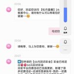 【牡丹直播】送66-棋牌策略-棋牌技巧-棋牌论坛