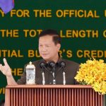 洪玛耐：柬埔寨不能只发展金边-棋牌策略-棋牌技巧-棋牌论坛