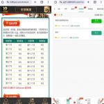 云顶集团 注册送18-棋牌策略-棋牌技巧-棋牌论坛