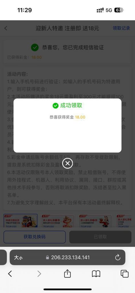 2008娱乐城 送18-棋牌策略-棋牌技巧-棋牌论坛