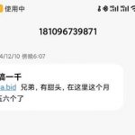 【凤凰彩票】短信送58-棋牌策略-棋牌技巧-棋牌论坛