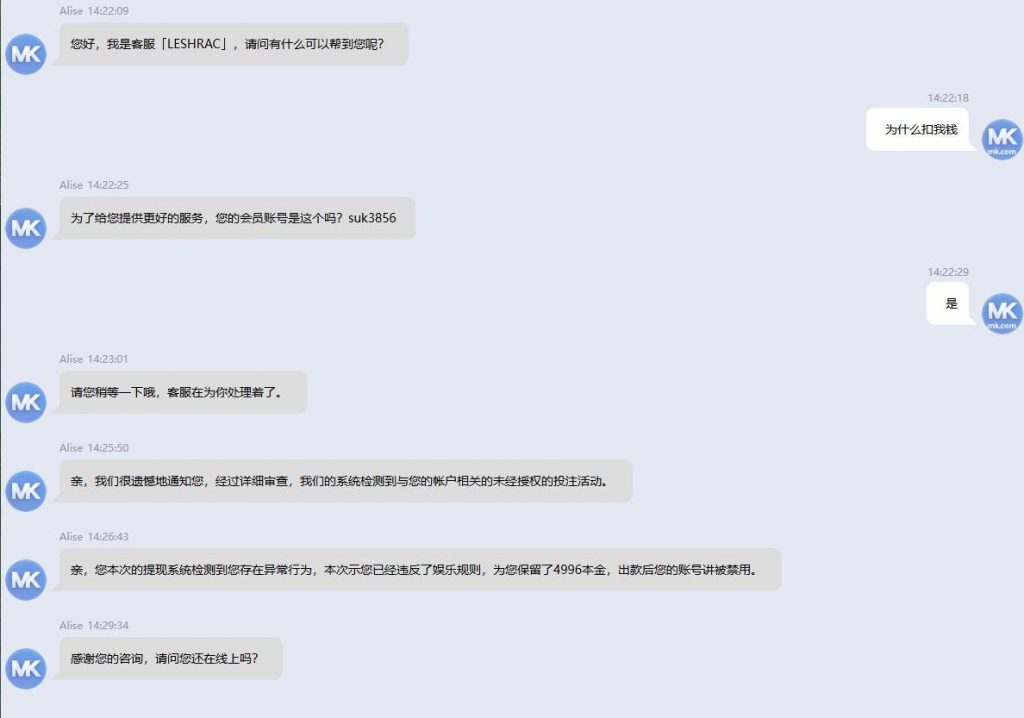 曝光黑平台：亚博的MK体育-棋牌策略-棋牌技巧-棋牌论坛