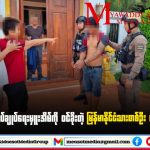 一名缅甸籍男子非法闯入泰国村长住宅后被迅速逮捕-棋牌策略-棋牌技巧-棋牌论坛