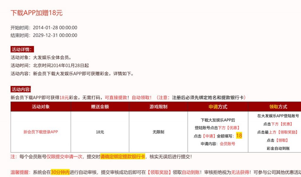 【大发娱乐】下载送18-棋牌策略-棋牌技巧-棋牌论坛