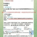 七天担保平台黑玩家91万人民币-棋牌策略-棋牌技巧-棋牌论坛