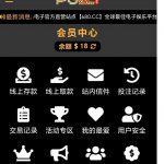 【PG680】特邀秒送18-棋牌策略-棋牌技巧-棋牌论坛