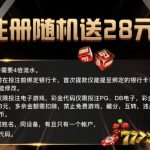 7K娱乐  送28-棋牌策略-棋牌技巧-棋牌论坛