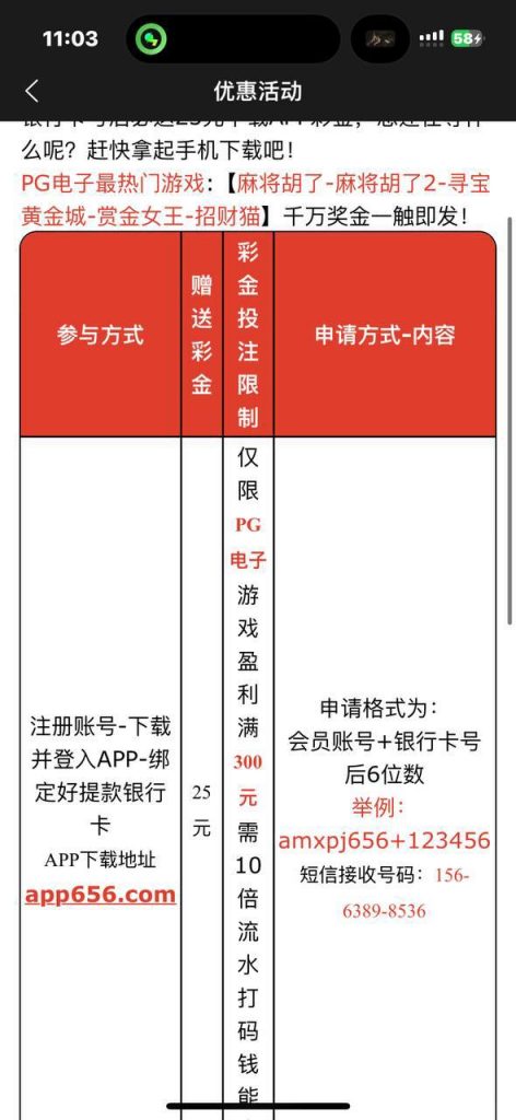 澳门新葡京656  送25-棋牌策略-棋牌技巧-棋牌论坛
