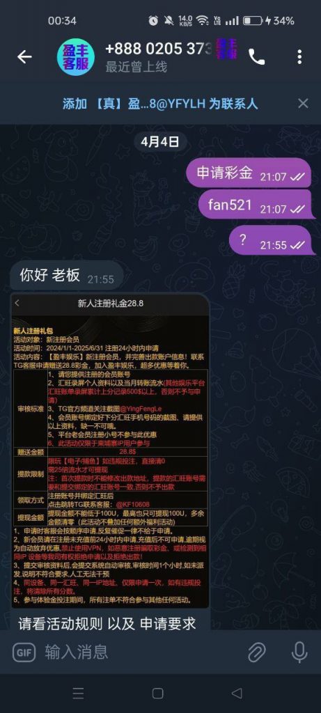 f55acde11020250507185154